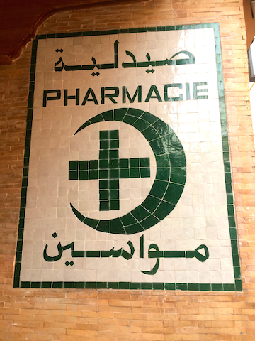 モロッコ、薬局